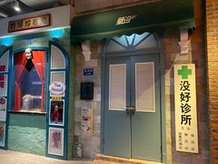 -骑鹅公社(南开大悦城店)