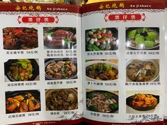 -安记烧鹅(新桥店)