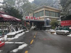 -天怡·鱼工厂(梅溪湖店)