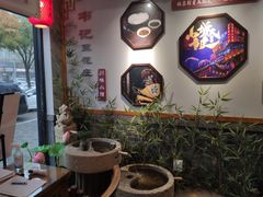 -重庆石磨豆花庄(乔庄店)