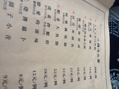 水阁餐厅-通安客栈中餐厅·何家小馆
