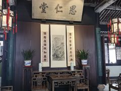-绍兴鲁迅故里·沈园景区