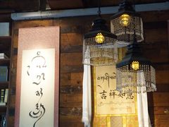 -乌托邦咖啡(武侯祠店)