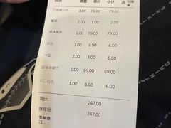 -三俞竹苑(卓展店)