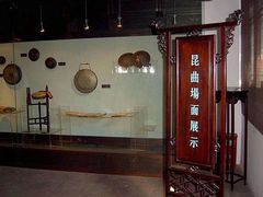 -中国昆曲博物馆