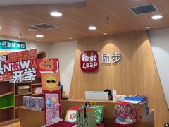 -励步儿童成长中心英文启蒙·剑桥考级·KET(万象汇校区)