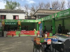 -元大都城垣遗址公园