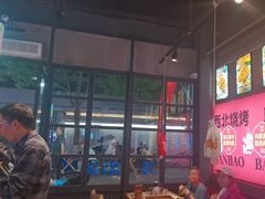 -叁宝烤肉• 西安烧烤(太乙路店)