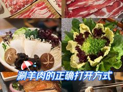 -额尔敦草原涮羊肉·烧烤(冻青树总店)
