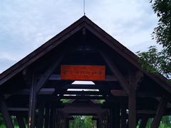 -永定河休闲森林公园