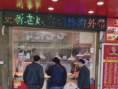 -黄毛鸭脖(汉阳总店)