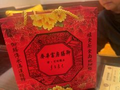 -富华斋饽饽铺·宫廷糕点·伴手礼(护国新天地店)