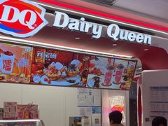 -DQ·蛋糕·冰淇淋(五棵松万达店)