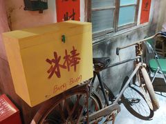 门面-五马集·海鲜·温州大牌档(黑金冠五马街十字路口店)