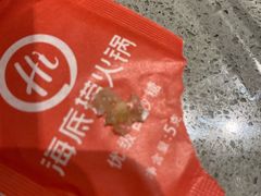 -海底捞火锅(亲贤北街店)