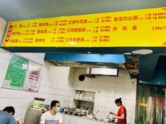 -朱儿面庄(洋河三路店)