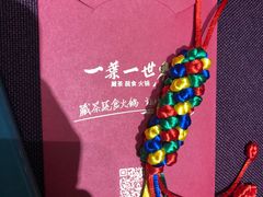 -一叶一世界•素食餐厅(新光天地店)