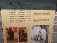 -叶问纪念馆