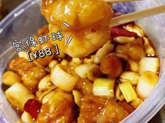 宫保虾球-力力豆花庄(广渠门店)