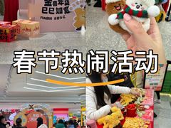 -东方福来德