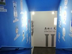 -乔波室内滑雪场