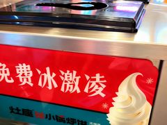 -灶座小锅烀饼·铁锅炖(道里店)