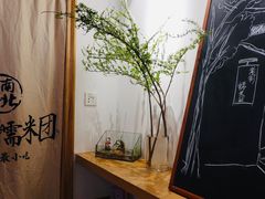 -正南齐北·老街糯米团(洪崖洞店)