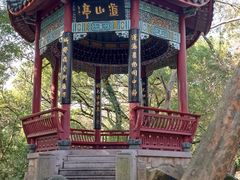 -乌山风景区