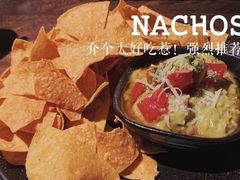 -Q MEX 库迈墨西哥餐吧(三里屯店)