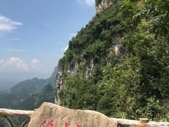 -蝶舞清江·恩施云顶景区(黄鹤峰林)