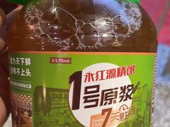 -永红源·小排档(闽江路店)