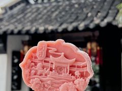-何园