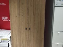 -IKEA宜家家居(南京商场)