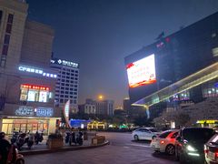 -义乌之心城市生活广场(新马路店)