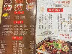 菜单-王祖名抻面烧烤(柳影路店)