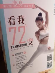 -卡莫瑜伽·普拉提