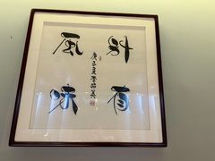 -村理食堂(小茅山脚店)
