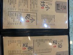 菜单-潮汕铺老店(甜水井店)