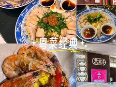 -常来小聚·广州非遗传承餐厅(高德置地店)