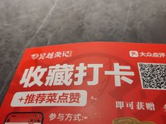 -吴越荣记苏州菜·松鼠桂鱼100%活鱼现做(斜塘老街店)