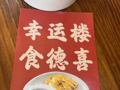 -食德喜·阳山鸡王食研基地