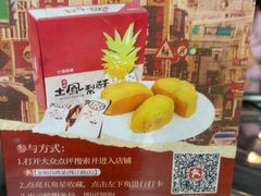 -金姐台湾菜(珠江路店)