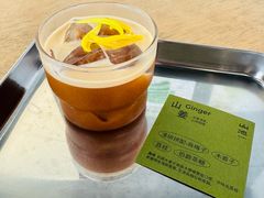 -SAANCI山池咖啡(卓悦中心店)