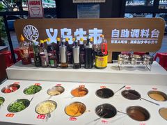 -刘少华贵州小黄牛·鲜牛肉火锅(总店)