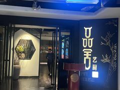 -鉴川·川菜传承(星汇两江店)