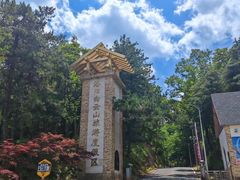 -洛阳白云山景区