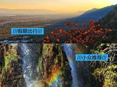 -玉渡山自然风景区