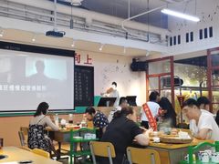 -班花麻辣烫(南京概念店)