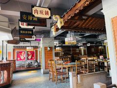 大堂-闽南厝·闽南菜(福隆店)