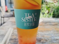 桃之夭夭-茶家小妹